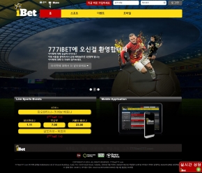 777ibet-screenshot